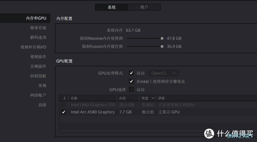 【首发评测】intel Arc A580显卡，千元挡位的新选择