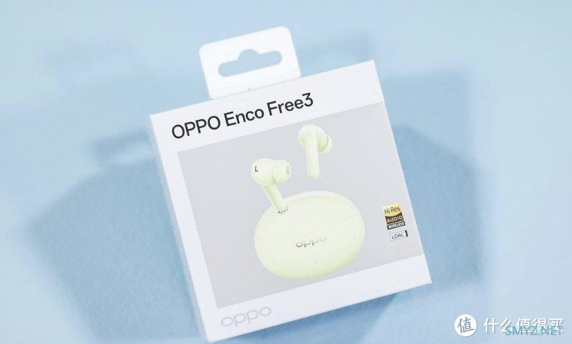 OPPO Enco Free3真无线降噪耳机使用初体验