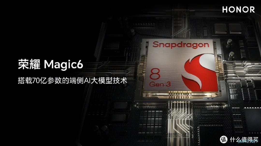 荣耀Magic6官宣支持自研70亿端侧AI大模型！手机行业「风暴」将至