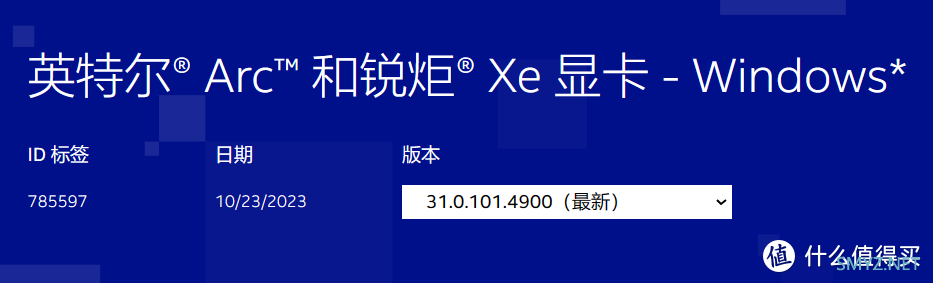 【首发评测】intel Arc A580显卡，千元挡位的新选择