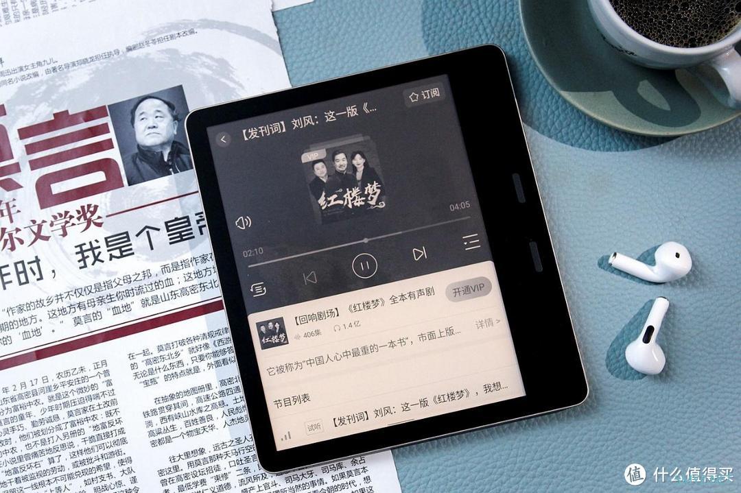 告别kindle，我入手了墨案MIX7 S，手感绝佳，阅读更随意