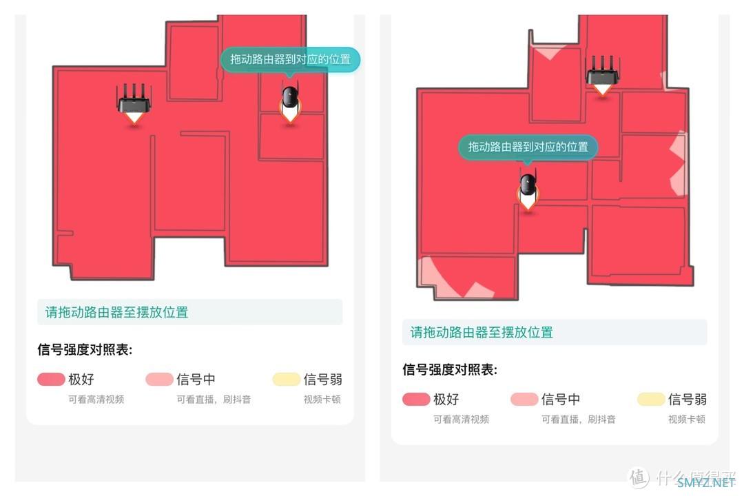 游戏外设合集 篇四：千元内子母路由器王者，锐捷子母路由器评测