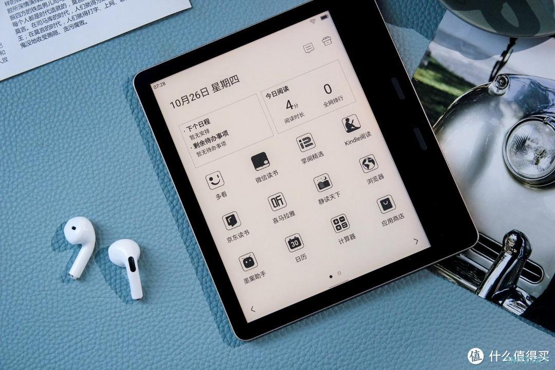 告别kindle，我入手了墨案MIX7 S，手感绝佳，阅读更随意