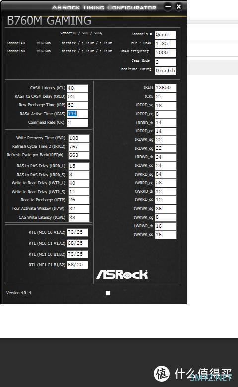 12-13代ES QS真实评测 篇三：500元48G DDR5内存条跑分49万！一键7000频率读取速度105GB每秒！达墨双11推出24G*2普条马甲RGB版本