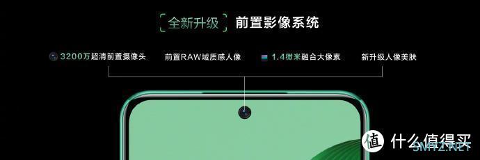 nova 11 SE颜值影像均在线 潮流设计值得青睐