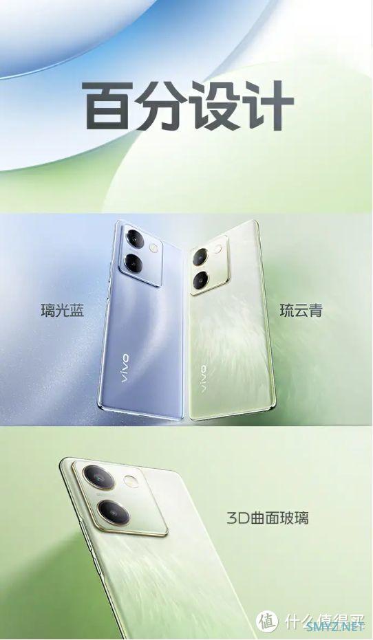 vivo Y100全面开售，美好降临身边！