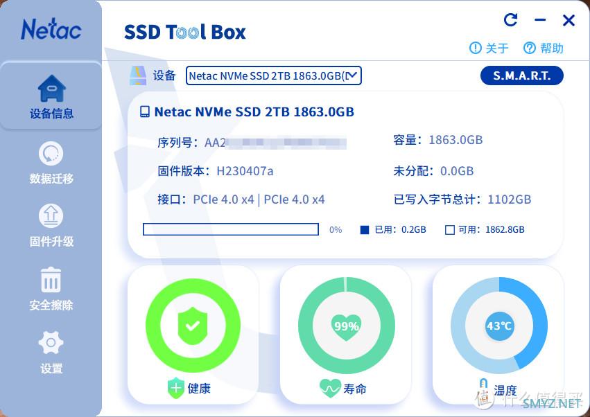 至高7300MB/s，火力全开，老牌悍将再出手，朗科NV7000-t 2TB评测！