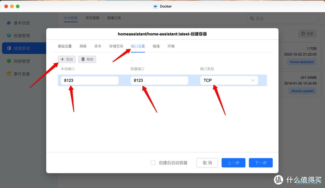 数码3C 篇十八：【实测+攻略】2023年双十一值得推荐易上手NAS私有云：绿联私有云DX4600Pro深度测评+Home Assistant搭建