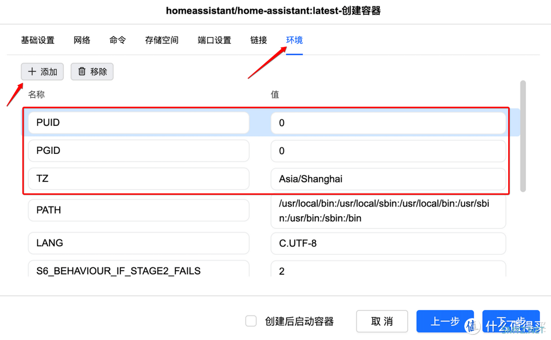 数码3C 篇十八：【实测+攻略】2023年双十一值得推荐易上手NAS私有云：绿联私有云DX4600Pro深度测评+Home Assistant搭建