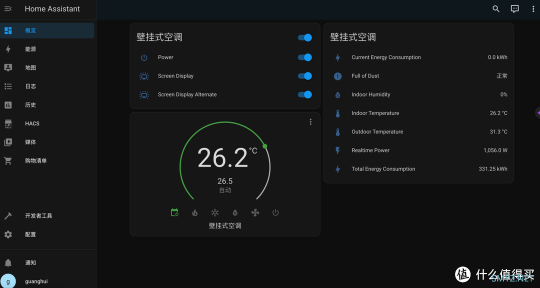 数码3C 篇十八：【实测+攻略】2023年双十一值得推荐易上手NAS私有云：绿联私有云DX4600Pro深度测评+Home Assistant搭建