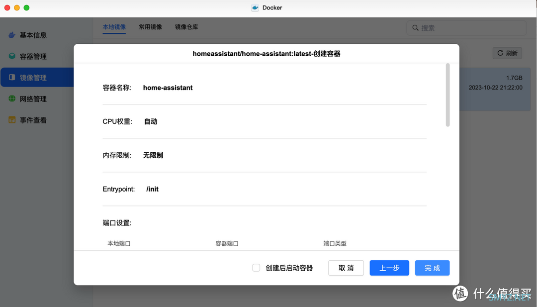 数码3C 篇十八：【实测+攻略】2023年双十一值得推荐易上手NAS私有云：绿联私有云DX4600Pro深度测评+Home Assistant搭建