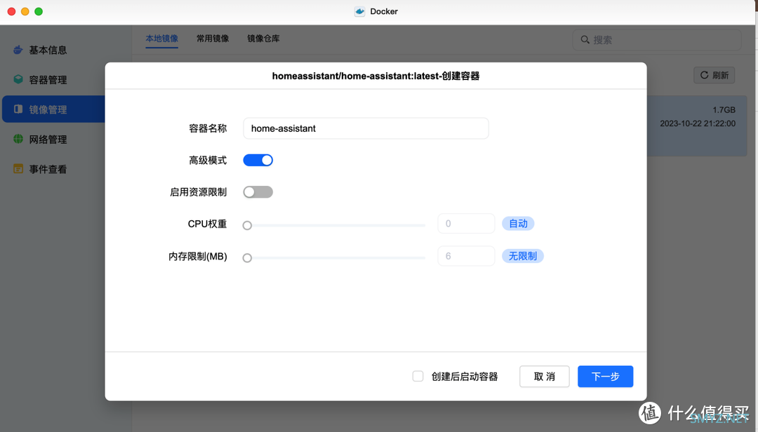 数码3C 篇十八：【实测+攻略】2023年双十一值得推荐易上手NAS私有云：绿联私有云DX4600Pro深度测评+Home Assistant搭建