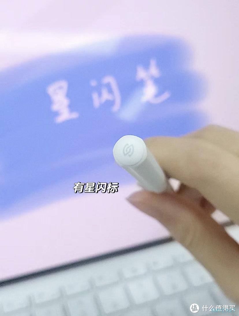 平板选购推荐 篇一：来简单的聊聊华为MatePad Pro13.2的几个优点和缺点