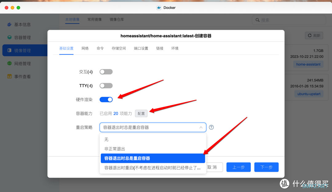 数码3C 篇十八：【实测+攻略】2023年双十一值得推荐易上手NAS私有云：绿联私有云DX4600Pro深度测评+Home Assistant搭建