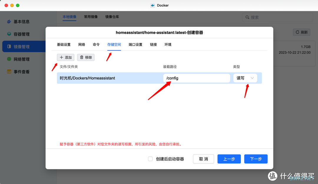 数码3C 篇十八：【实测+攻略】2023年双十一值得推荐易上手NAS私有云：绿联私有云DX4600Pro深度测评+Home Assistant搭建