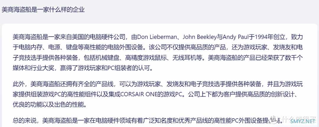 别人的极限只是我的地平线 一文看懂如何挑选美商海盗船内存