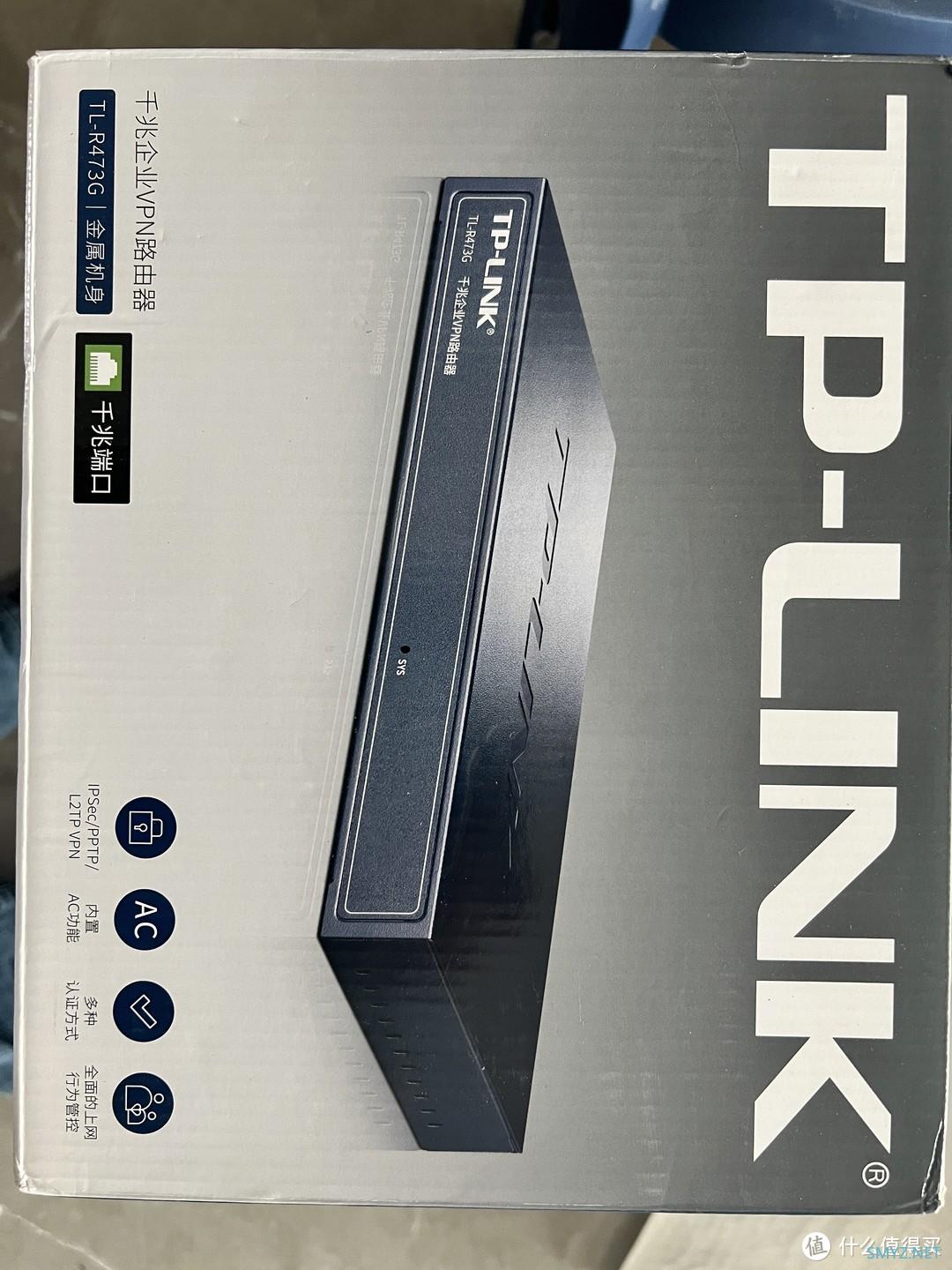 TP-LINK 5480无线路由器靠谱？能否实现全屋覆盖？请大佬来说说