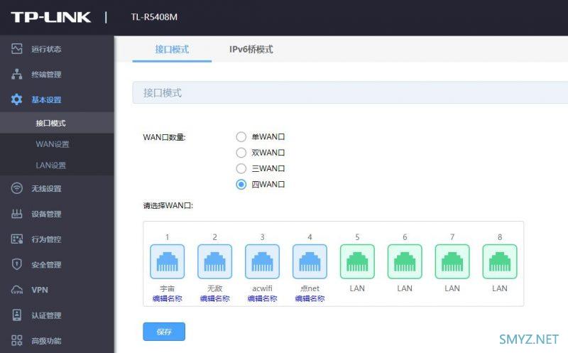 2023年下半年无线路由器选购攻略