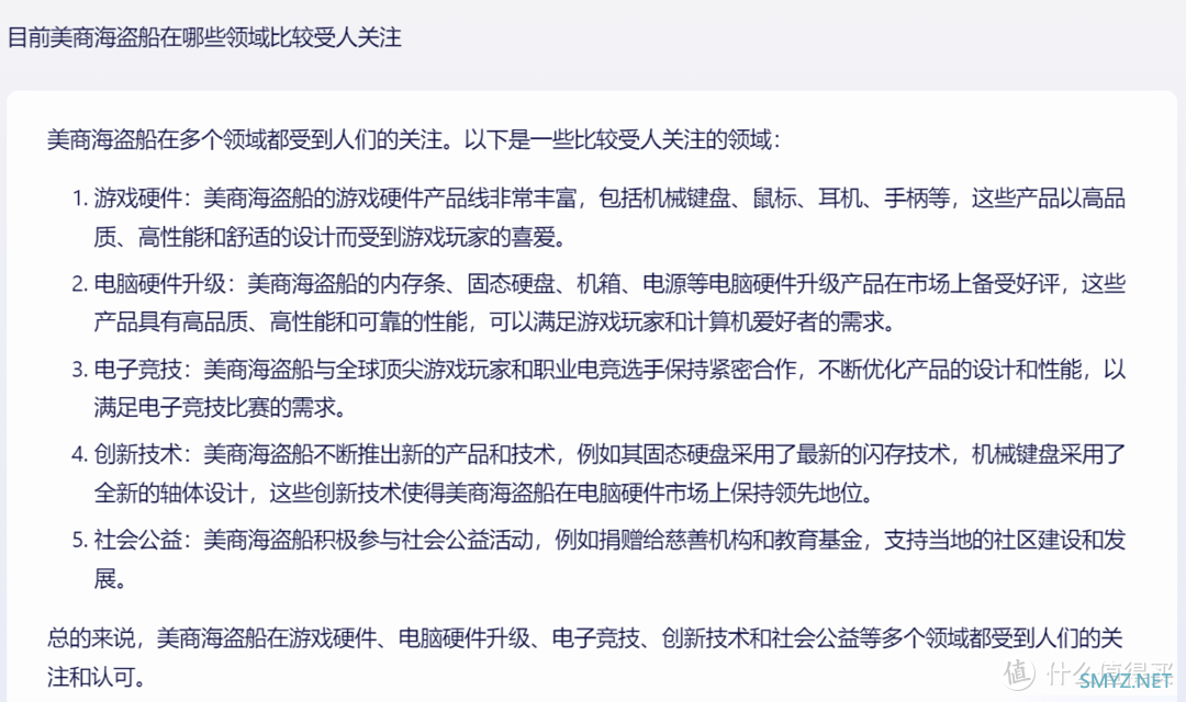 别人的极限只是我的地平线 一文看懂如何挑选美商海盗船内存