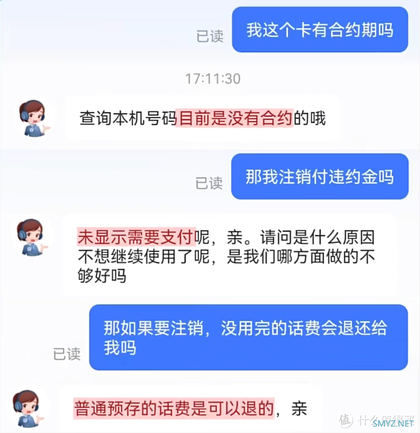 移动流量卡重回巅峰，19元月租+500兆网速抢疯了！干翻极致性价比！