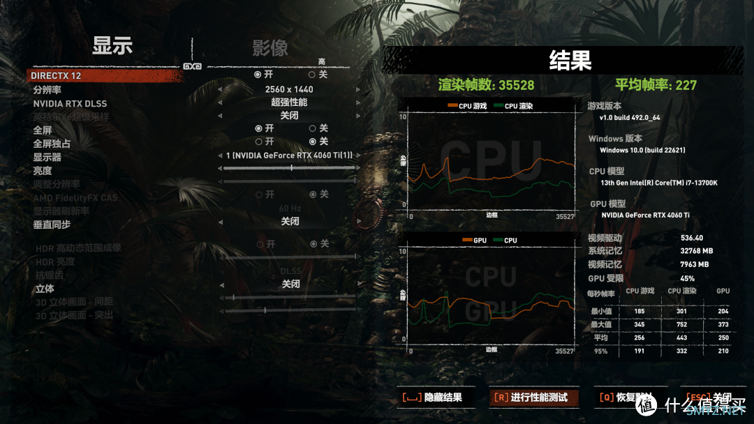 奥特木佛+7彩虹纯白主机装机