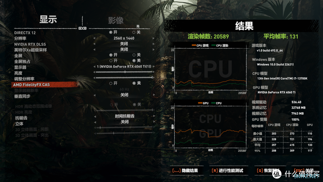 奥特木佛+7彩虹纯白主机装机