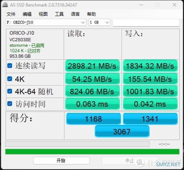 神装备：固态硬盘加上它，稳速提效，效果显著！ORICO J-10固态硬盘+散热组合