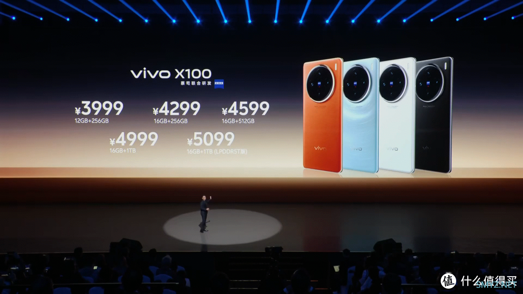 “日月相辉，星辰相印” vivo X100系列发布会回顾