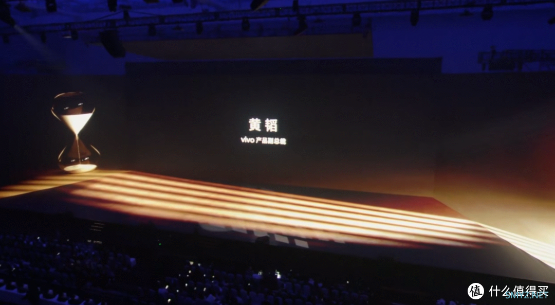 “日月相辉，星辰相印” vivo X100系列发布会回顾