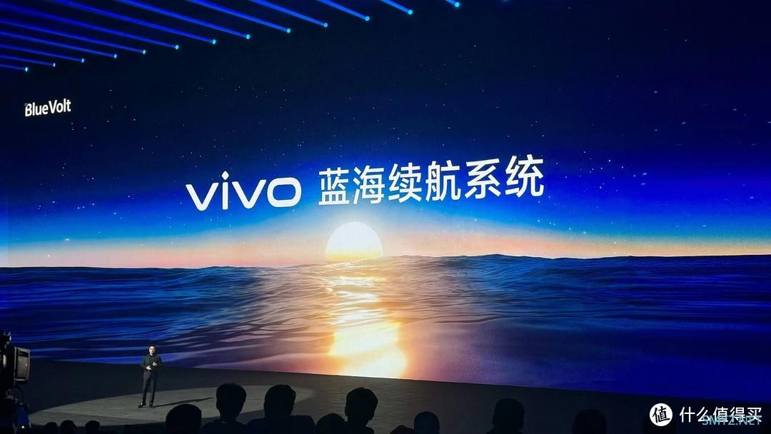 “日月相辉，星辰相印” vivo X100系列发布会回顾