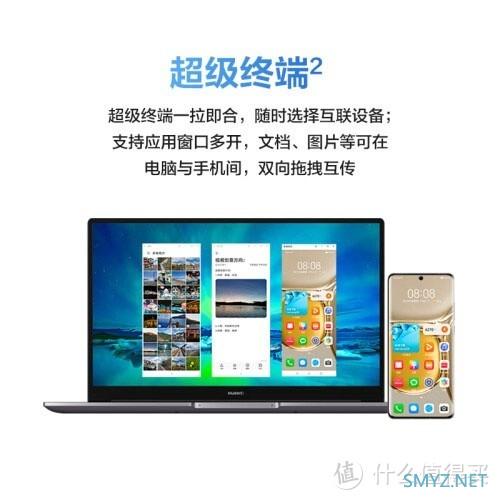 华为MateBook D15笔记本值得入手吗？使用评测：智慧语音输入，高效办公