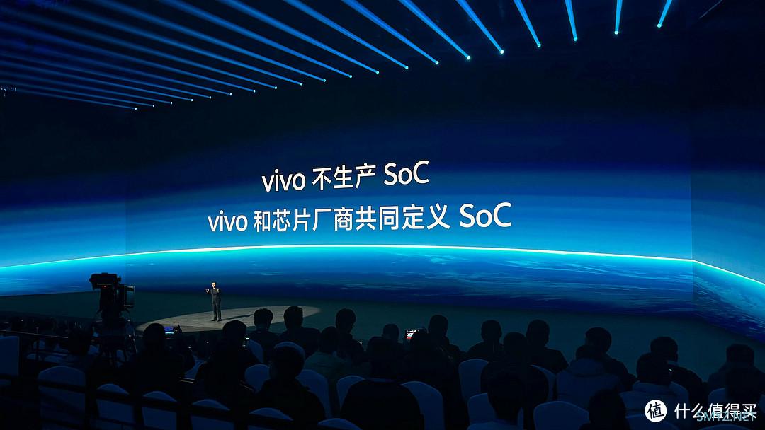 “日月相辉，星辰相印” vivo X100系列发布会回顾