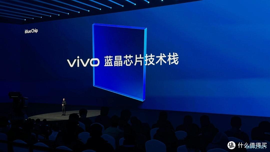 “日月相辉，星辰相印” vivo X100系列发布会回顾