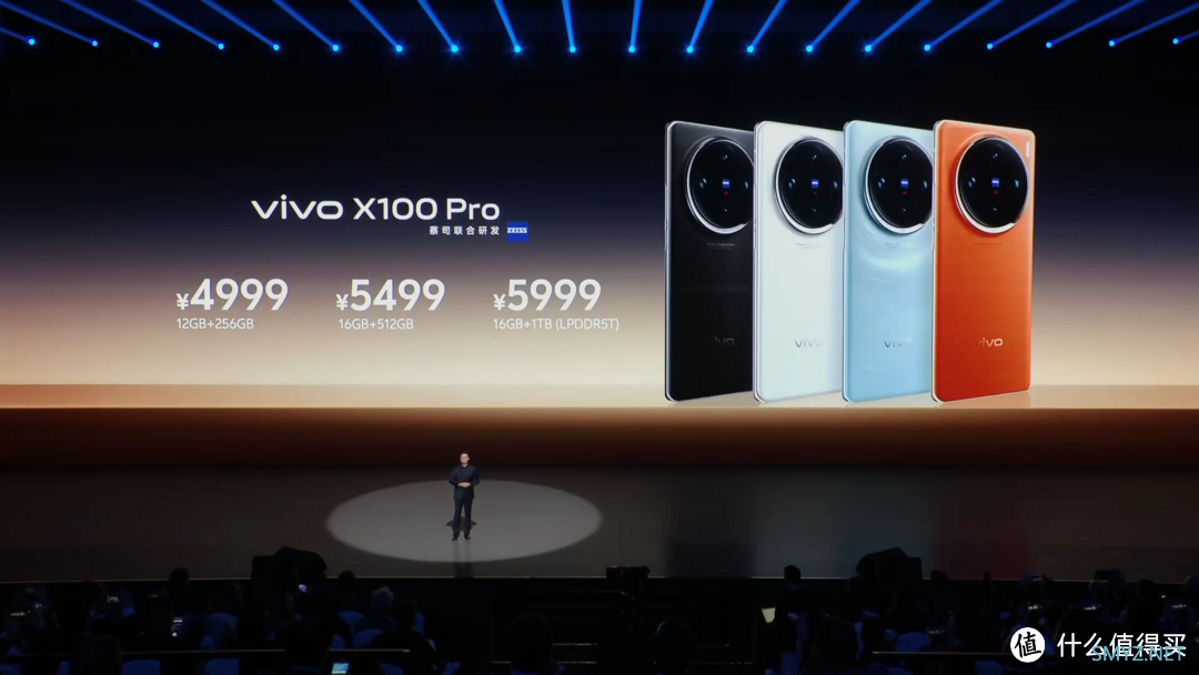 “日月相辉，星辰相印” vivo X100系列发布会回顾