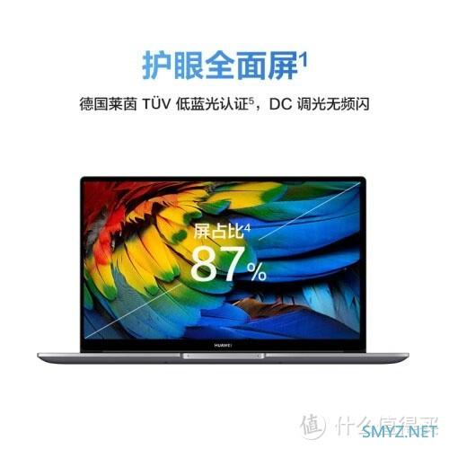 华为MateBook D15笔记本值得入手吗？使用评测：智慧语音输入，高效办公