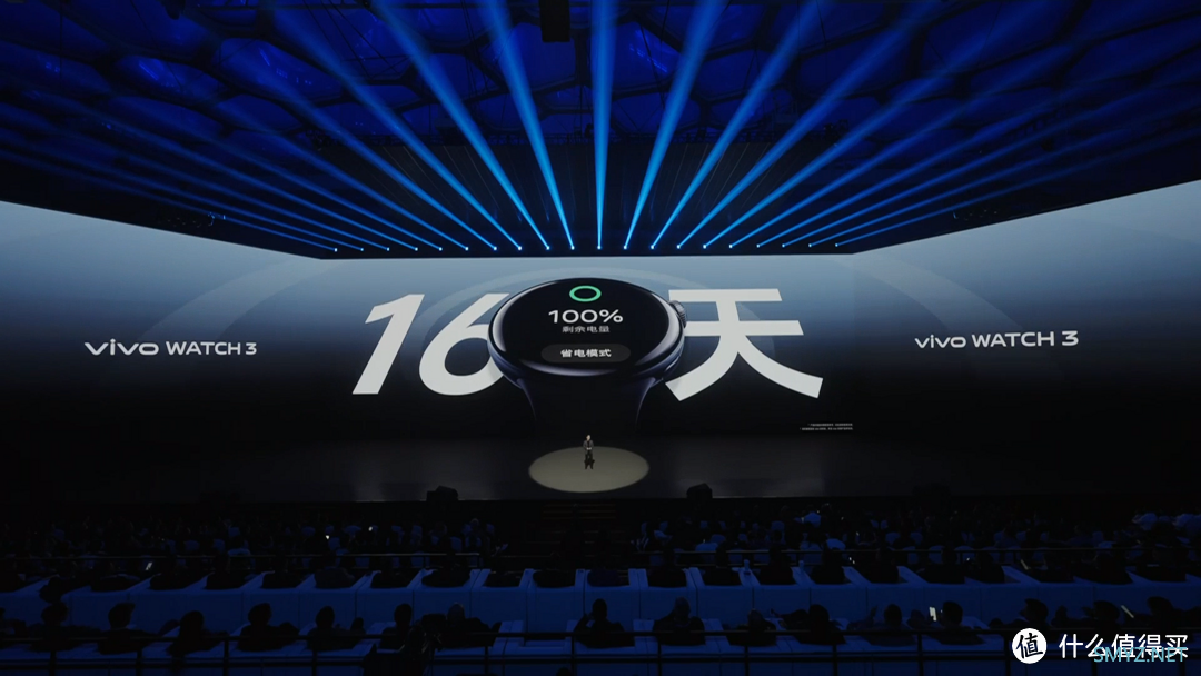 “日月相辉，星辰相印” vivo X100系列发布会回顾