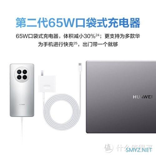 华为MateBook D15笔记本值得入手吗？使用评测：智慧语音输入，高效办公