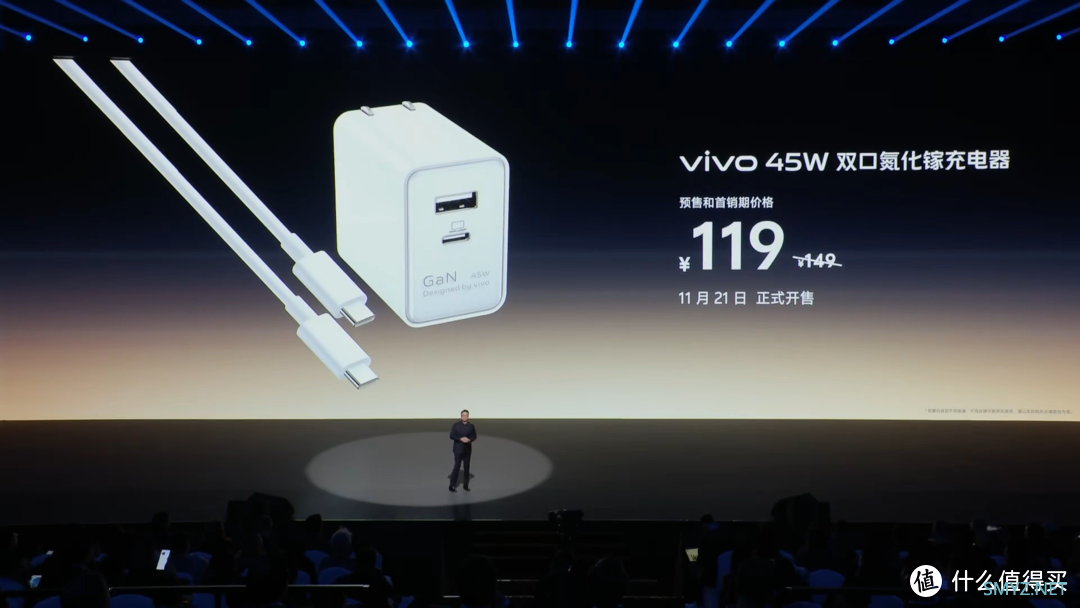 “日月相辉，星辰相印” vivo X100系列发布会回顾