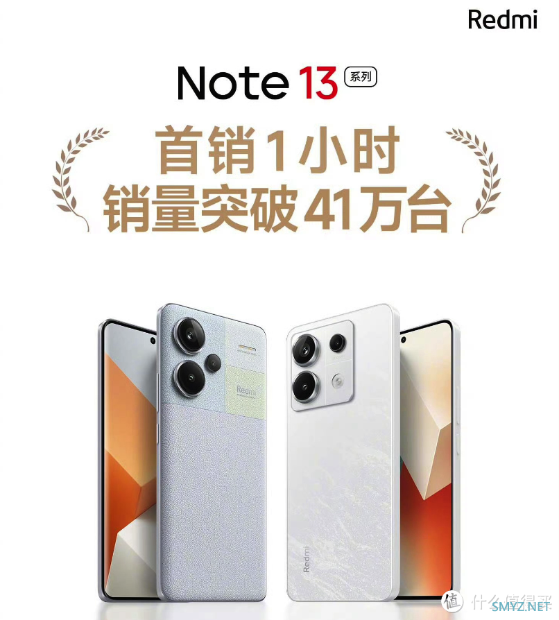 IP68手机不贵了，2亿镜头+1.5K+120W，1899元首销1分钟卖出41万台