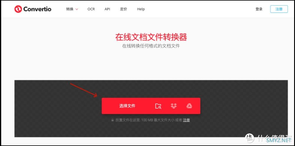 视频音频如何提取成mp3？分享音频提取技巧