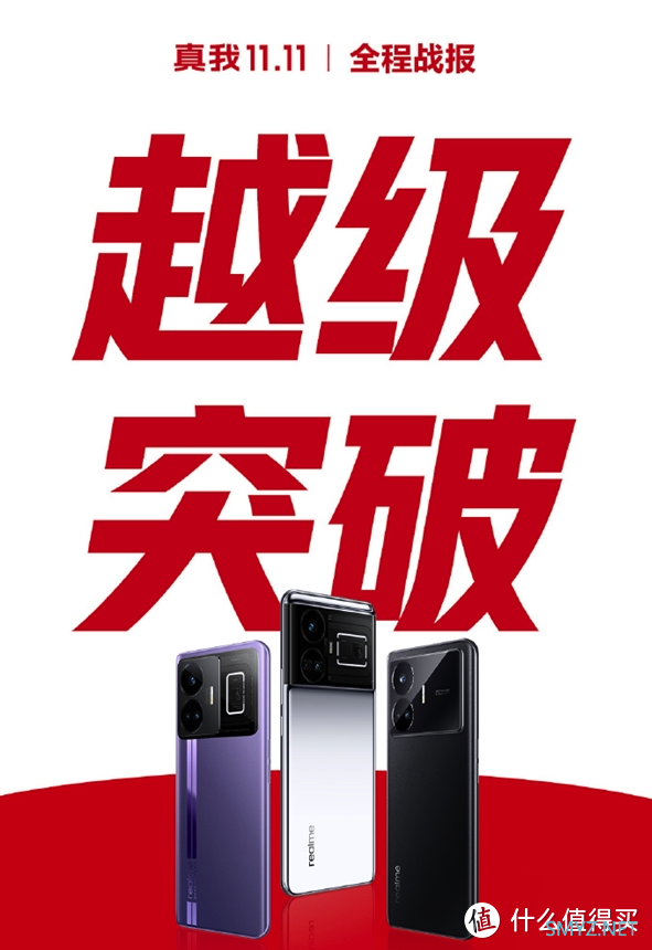 彻底卖疯了，240W快充高性能旗舰，24GB+1TB仅3350元