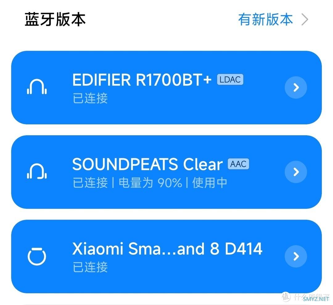 超低价入手泥炭（SoundPEATS）clear太空舱蓝牙耳机