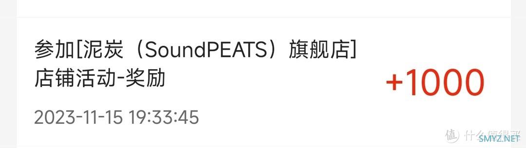 超低价入手泥炭（SoundPEATS）clear太空舱蓝牙耳机