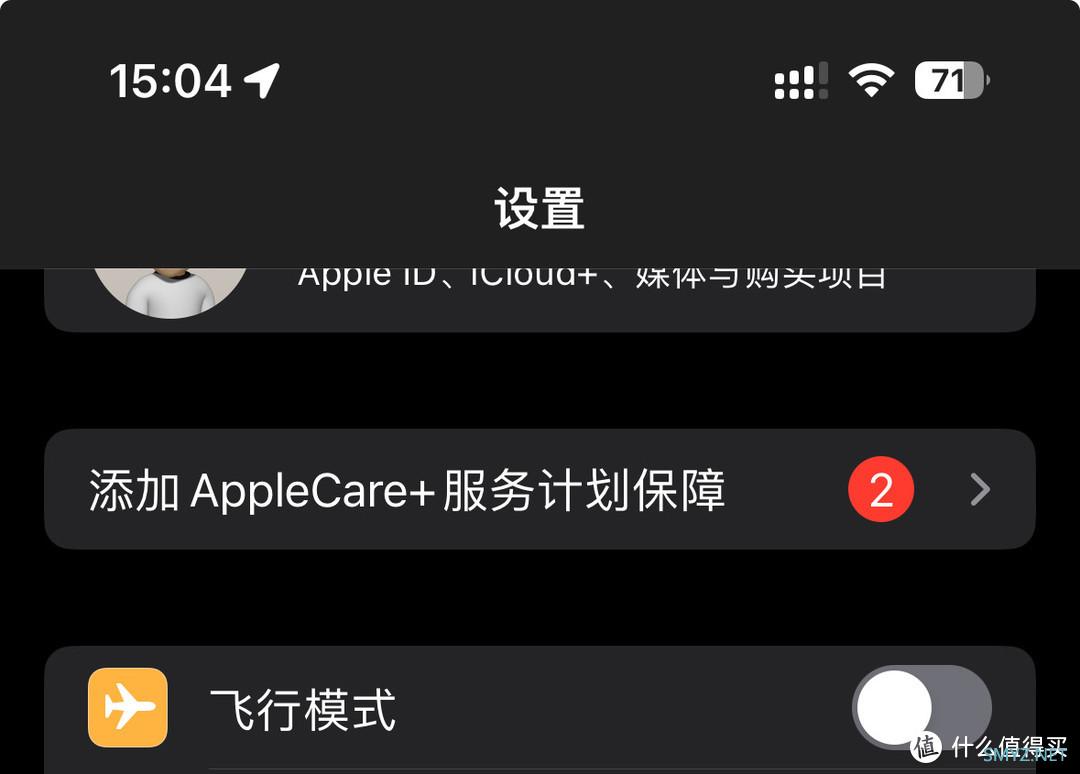 一次离奇的换货--京东自营iPhone 15 Pro