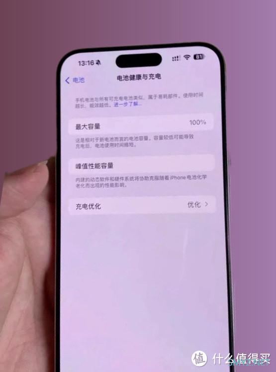 双十一退了iPhone15拥抱promax