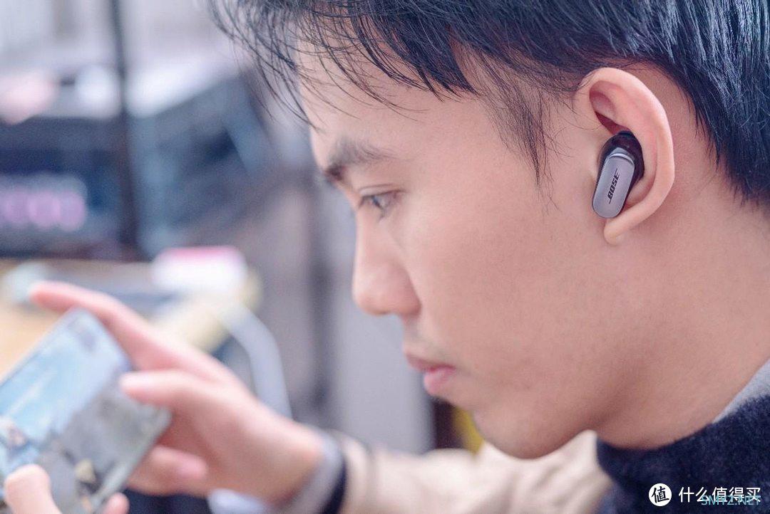 Snapdragon Sound骁龙畅听加持，听感空前真实？Bose QC消噪耳塞Ultra体验