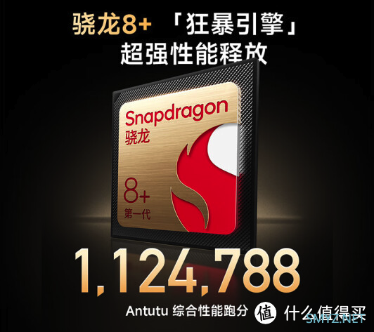 2K直屏+5500mAh+无线充，12+256GB仅2199元，16+1TB才卖2899