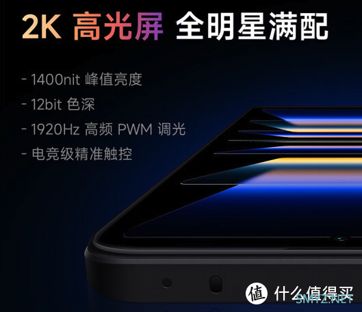 2K直屏+5500mAh+无线充，12+256GB仅2199元，16+1TB才卖2899