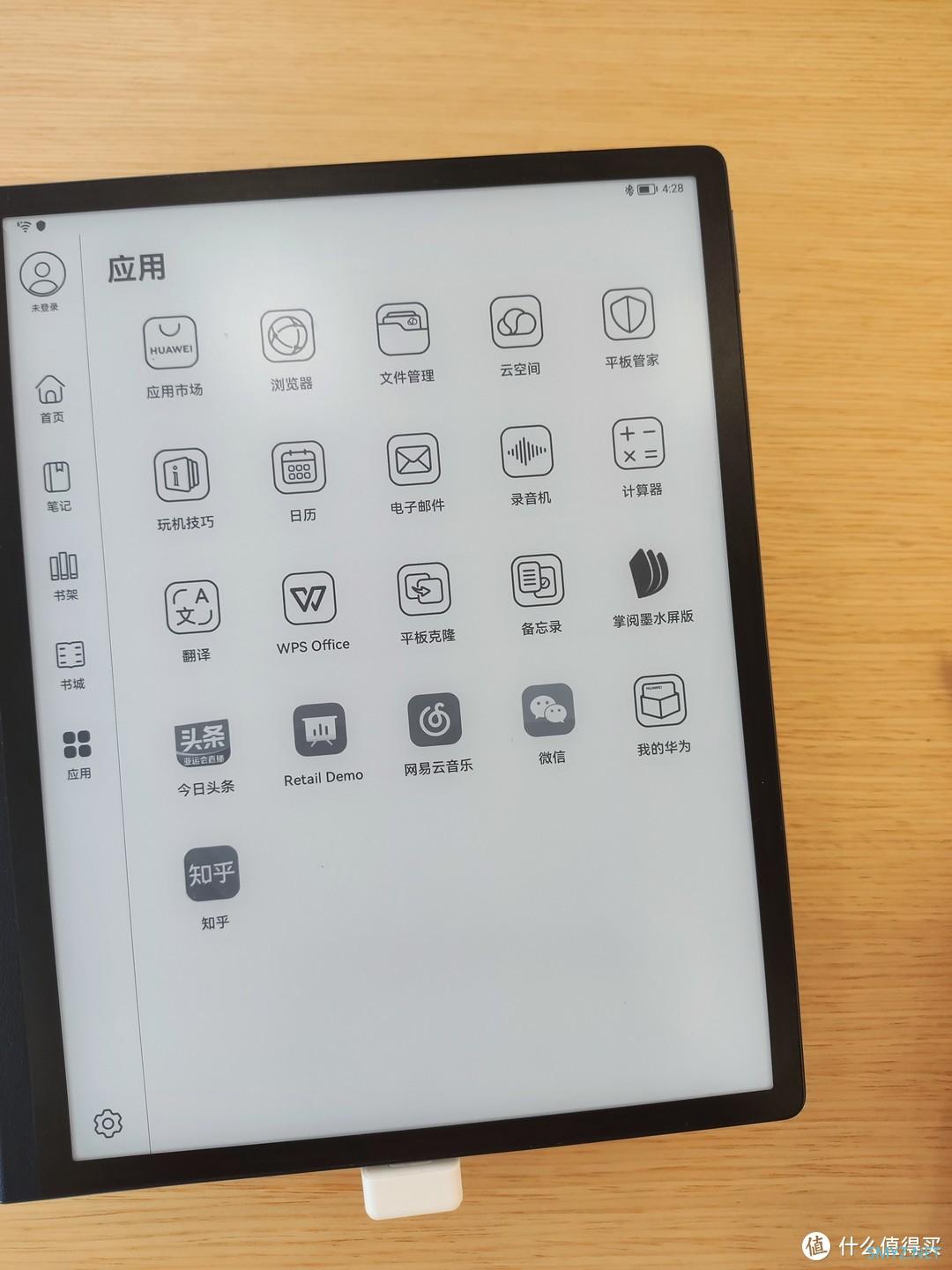 数码杂谈 篇八十三：华为墨水屏平板HUAWEI MatePad Paper10.3英寸电纸书阅读器，虽然买不起，但是可以来体验