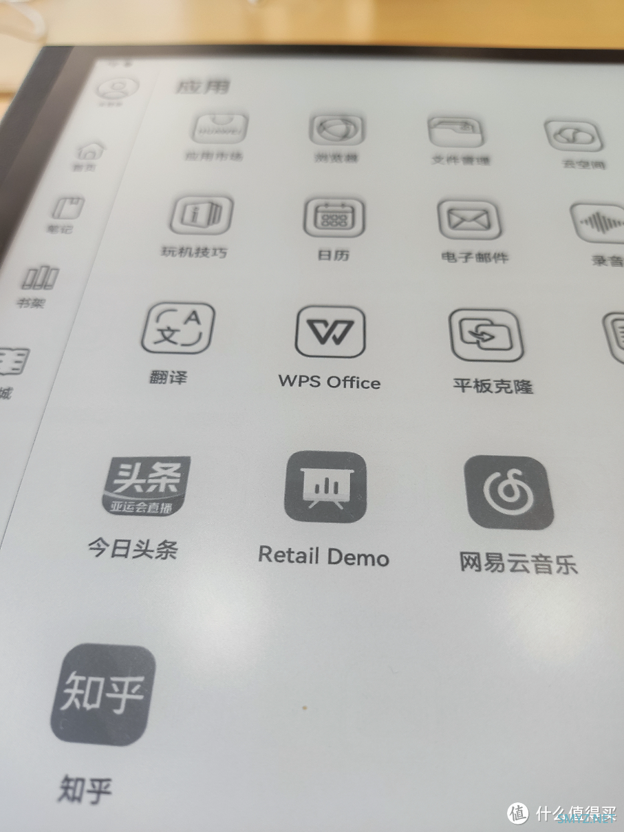 数码杂谈 篇八十三：华为墨水屏平板HUAWEI MatePad Paper10.3英寸电纸书阅读器，虽然买不起，但是可以来体验